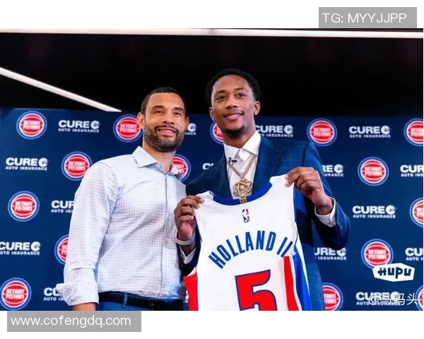 活塞主帅宣布霍兰德与汤普森将增加搭档时间提升球队表现